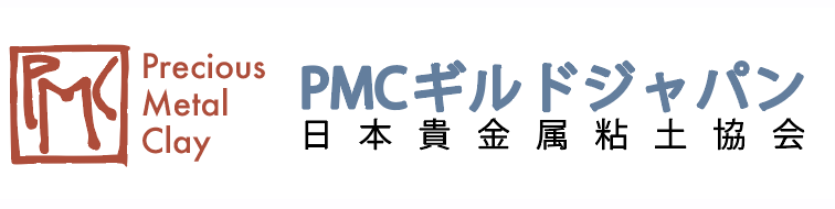 PMC Guild Japan　-日本貴金属粘土協会